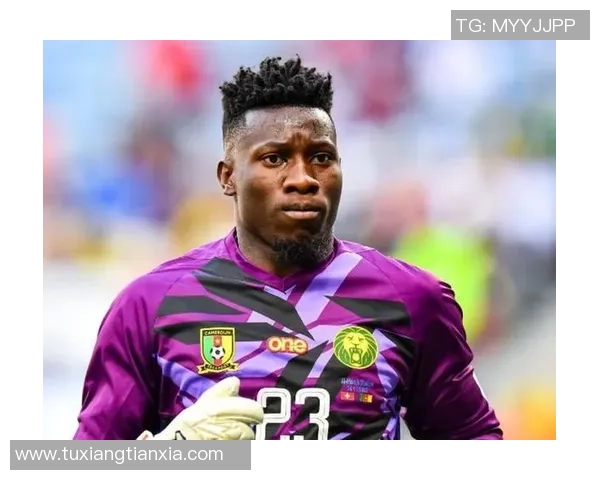 曼联三人非洲杯归队日期确认，将无缘战维拉！奥纳纳清洗方案曝光